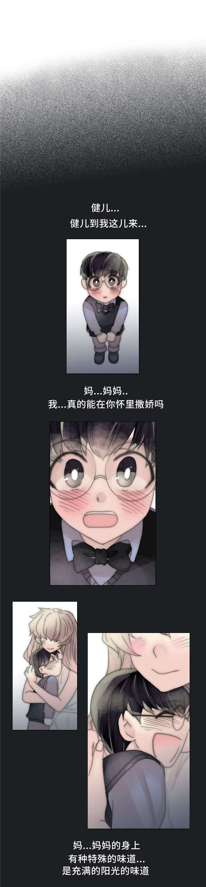 第58章：自作自受