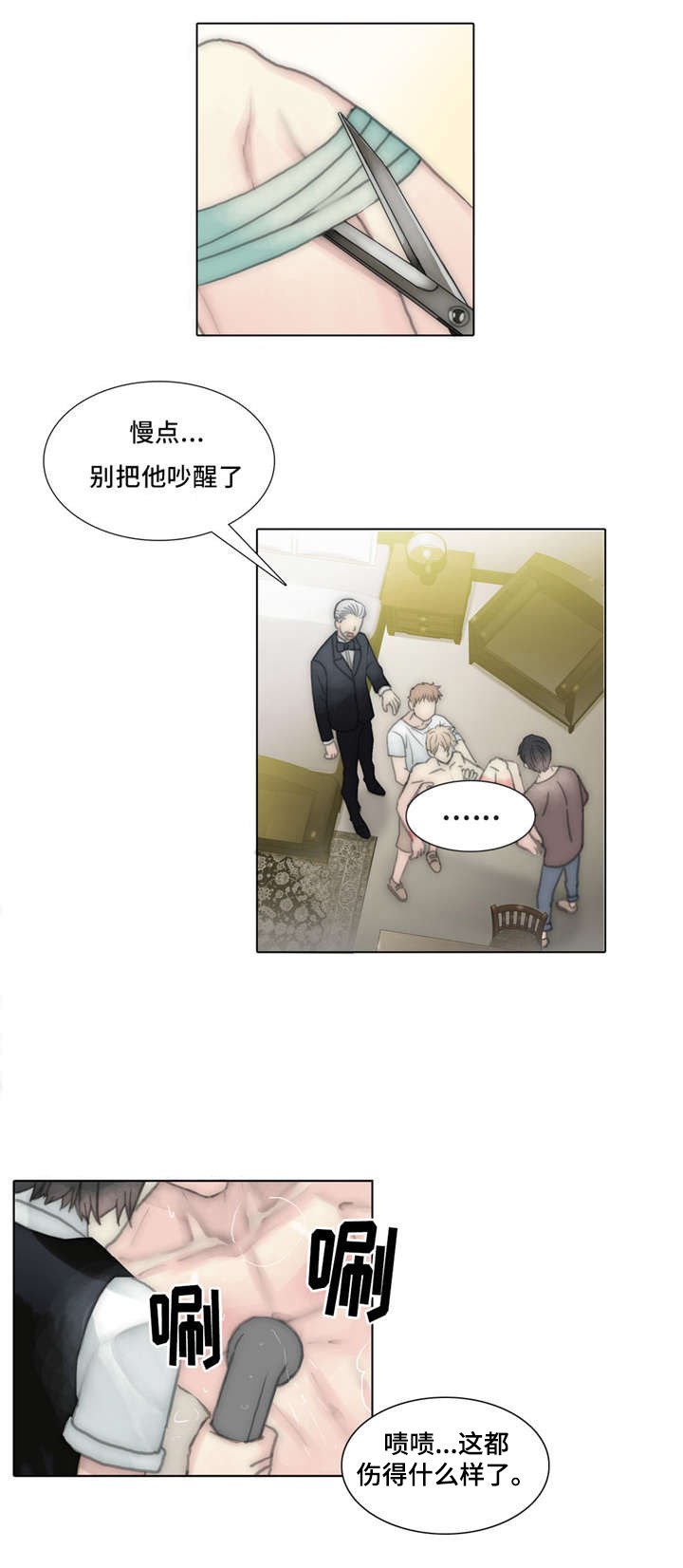 第58章：自作自受