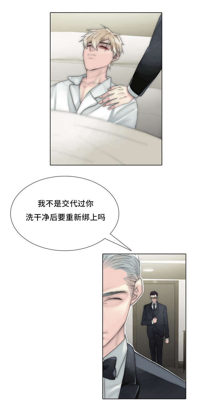 第58章：自作自受