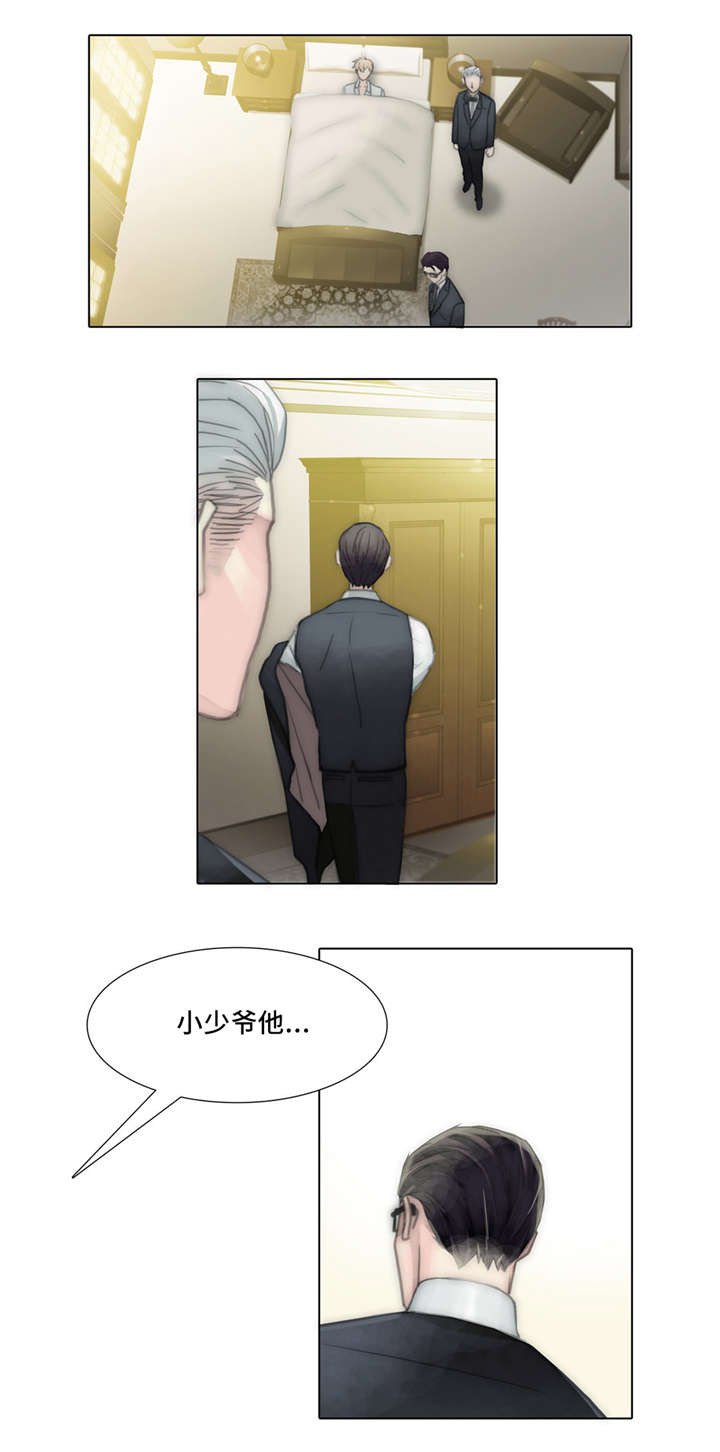 第58章：自作自受