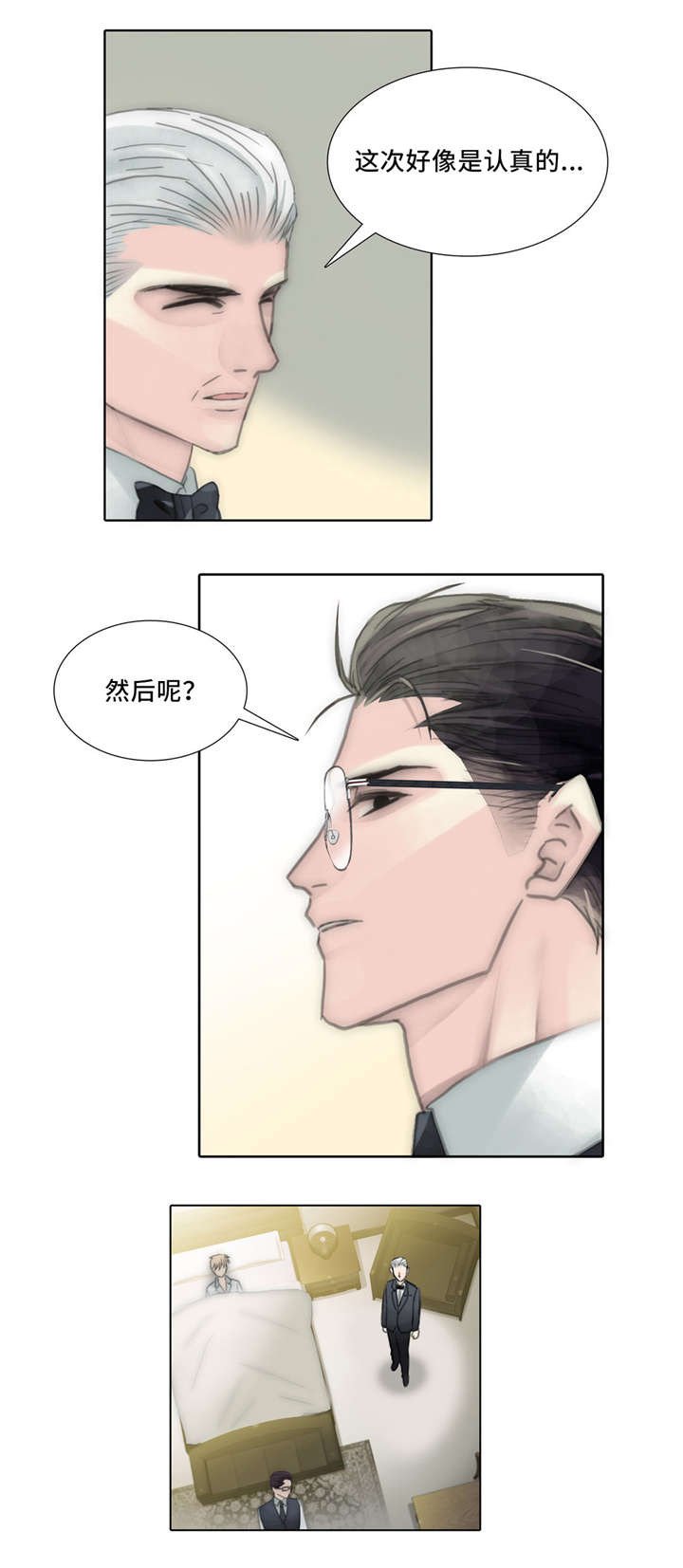 第58章：自作自受