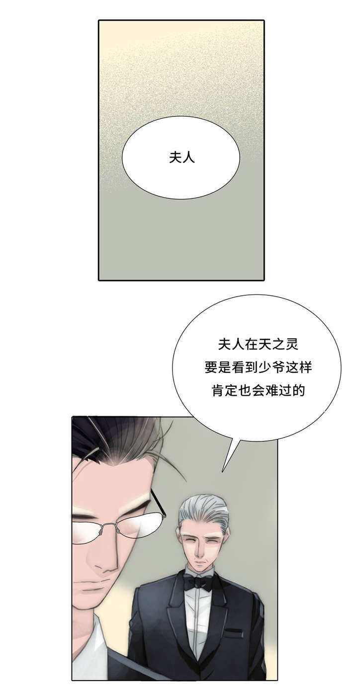 第58章：自作自受