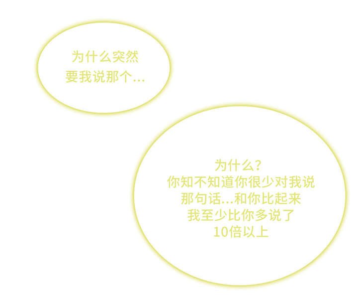 第59章：很辛苦