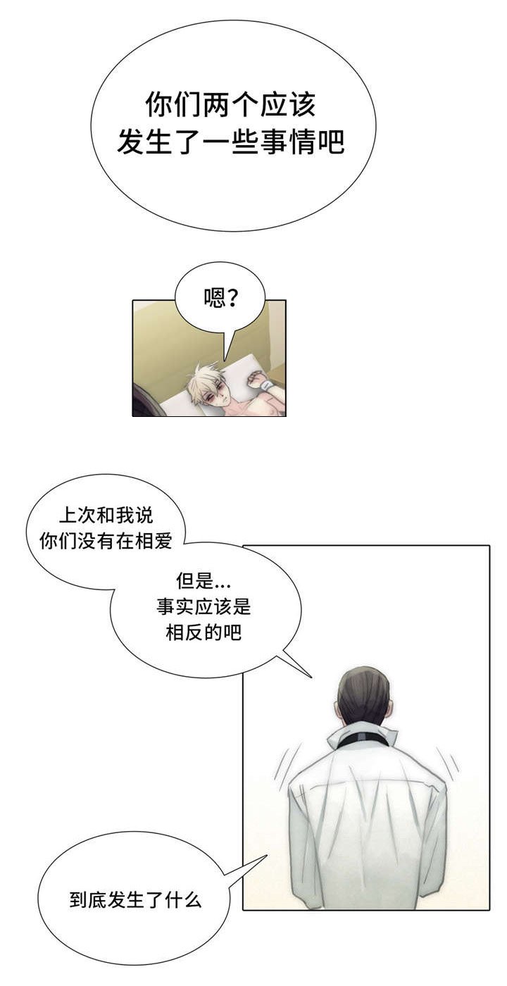 第59章：很辛苦
