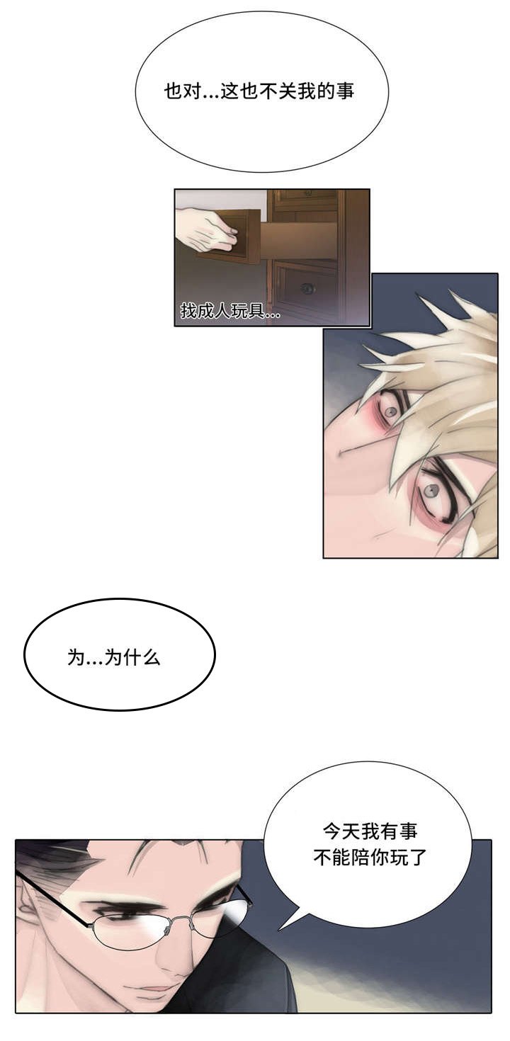 第59章：很辛苦