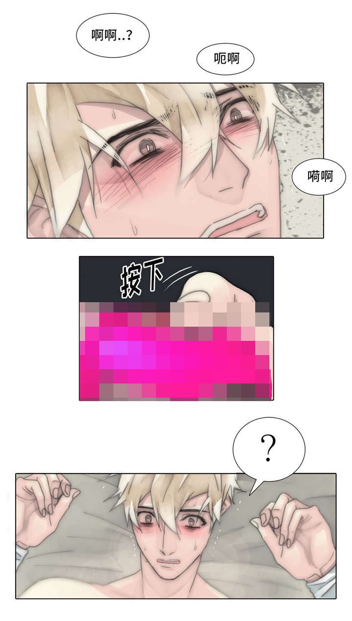第59章：很辛苦