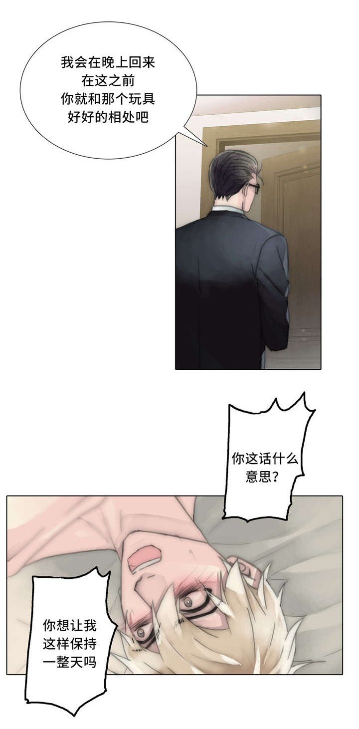 第59章：很辛苦