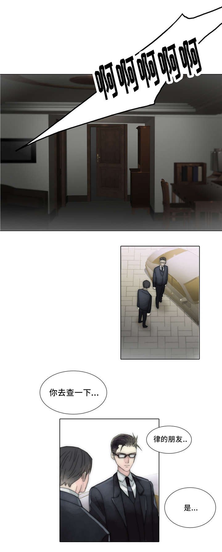 第59章：很辛苦