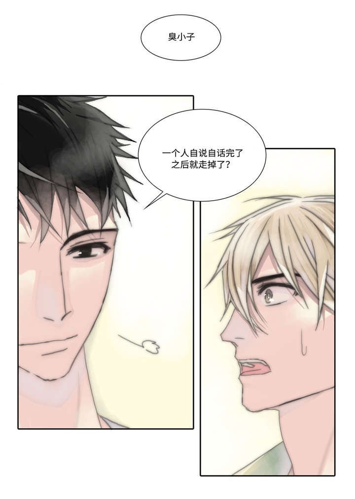 第6章：羁绊