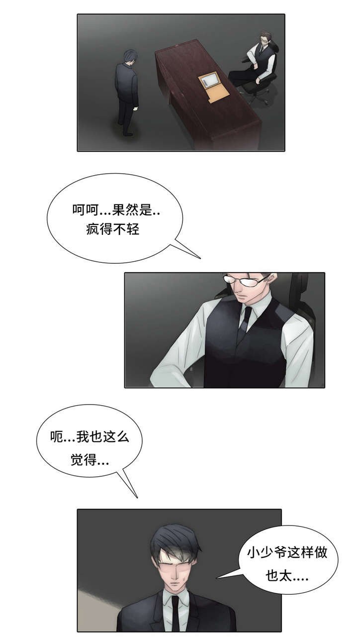 第60章：得知