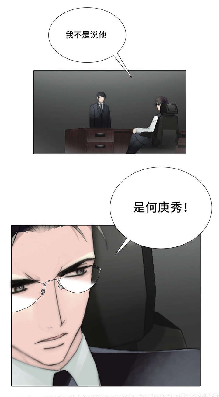 第60章：得知
