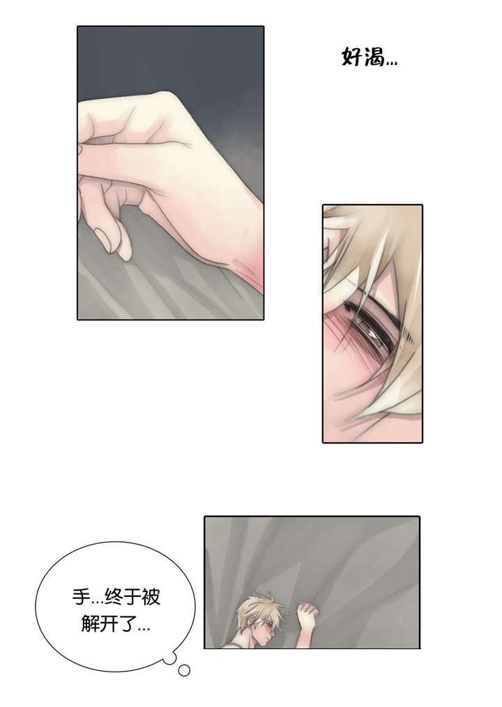 第60章：得知