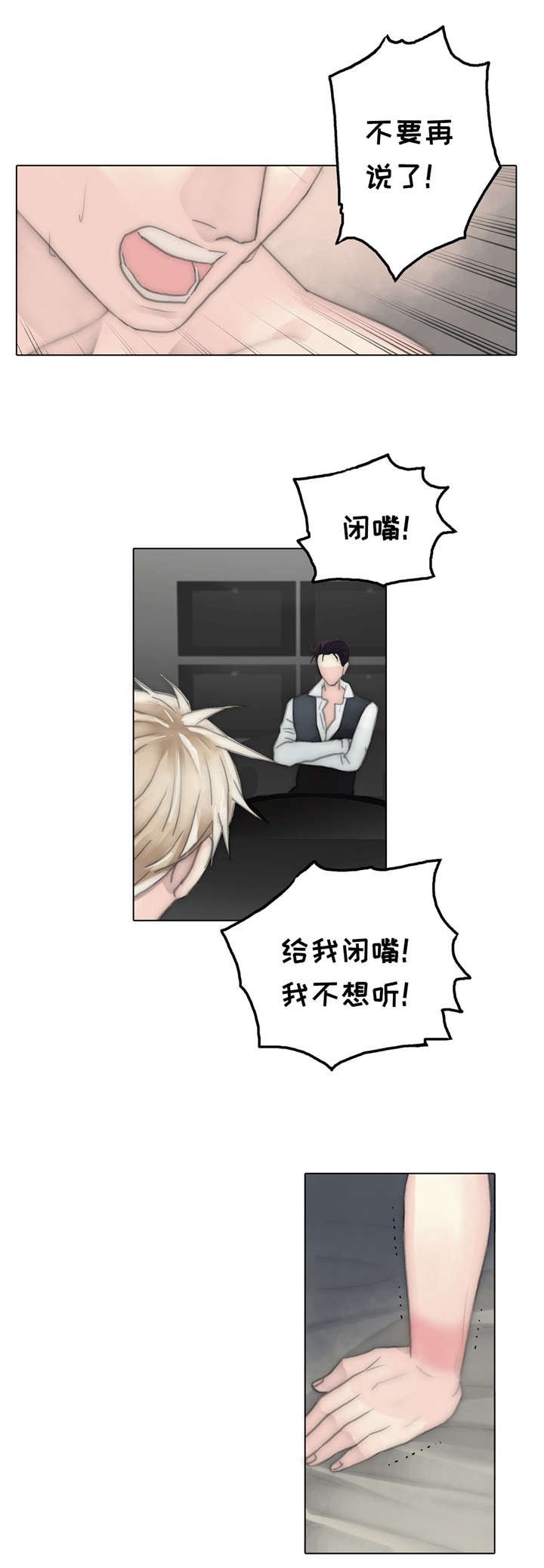 第60章：得知