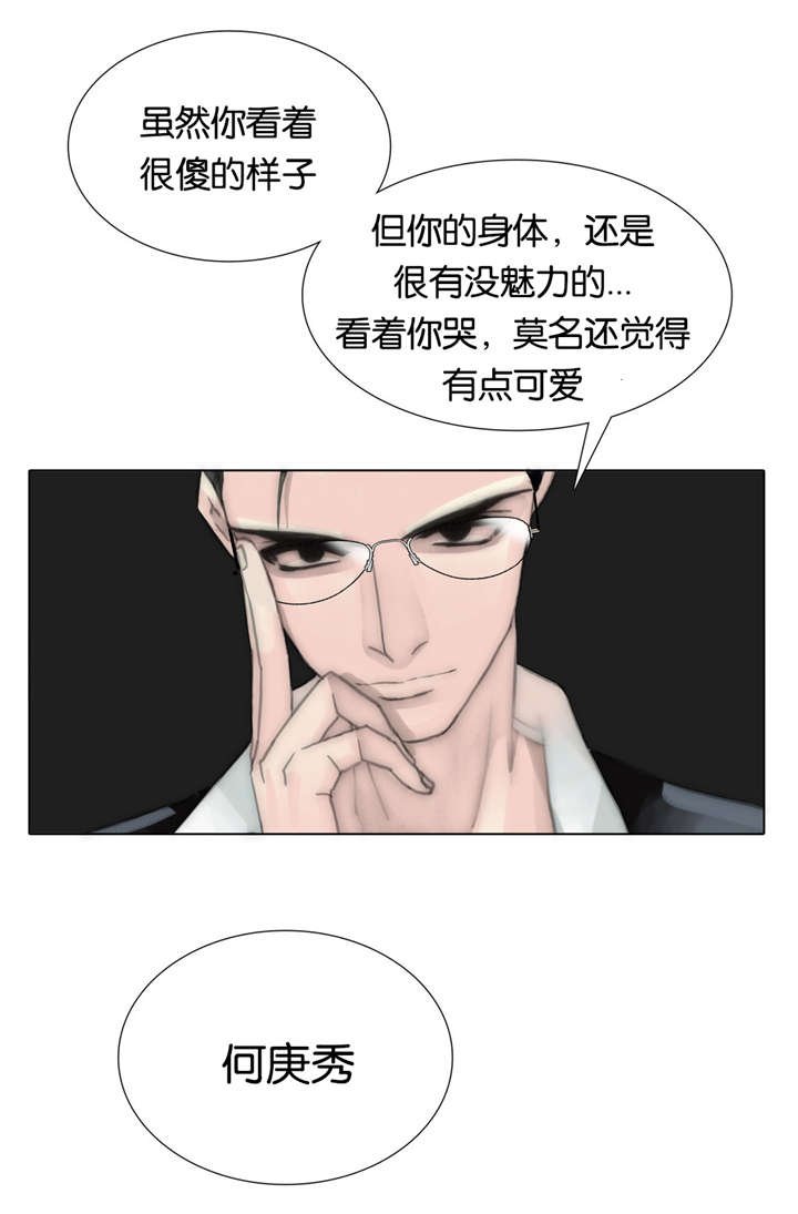 第60章：得知