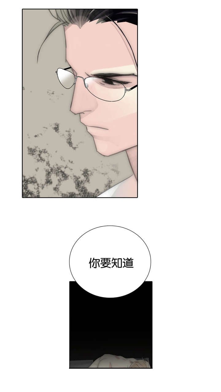 第61章：卑劣手段