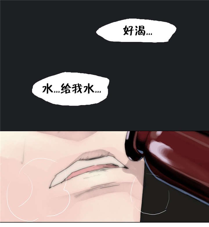 第61章：卑劣手段