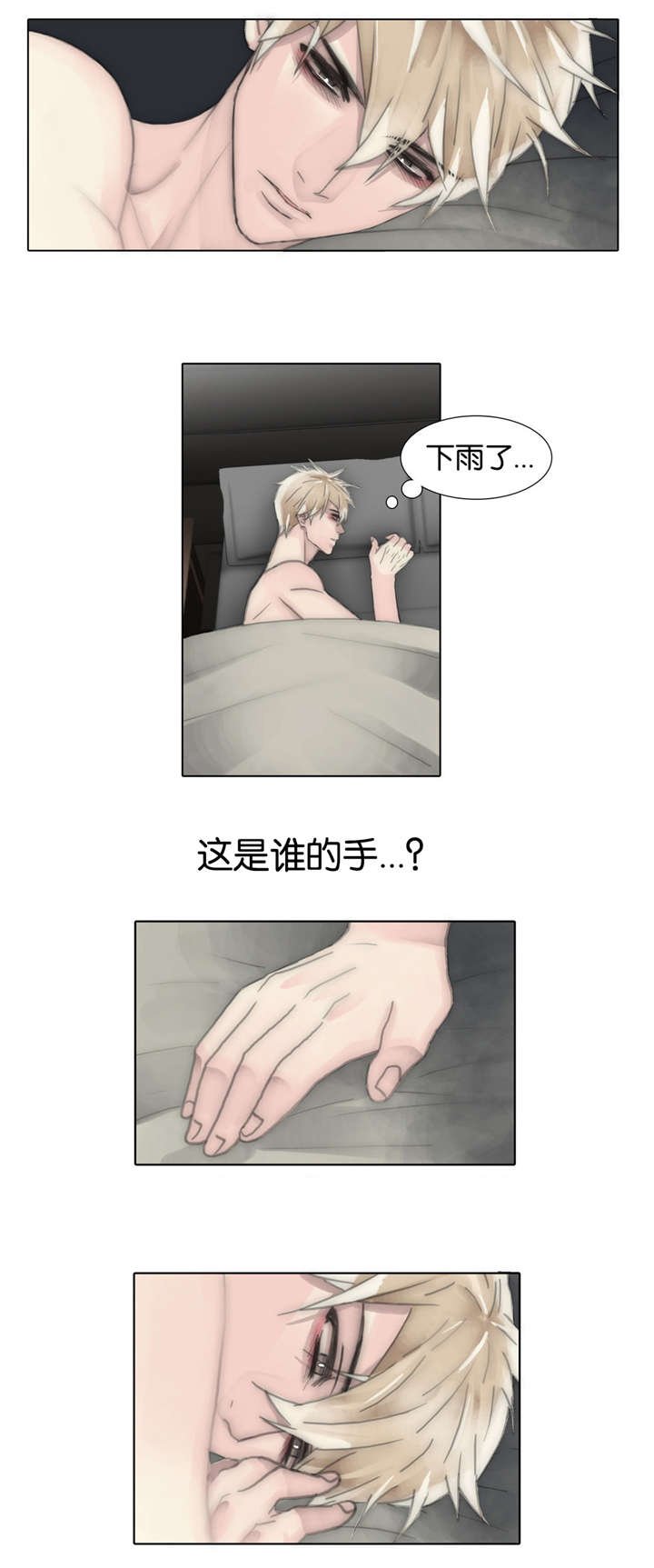 第62章：不由衷