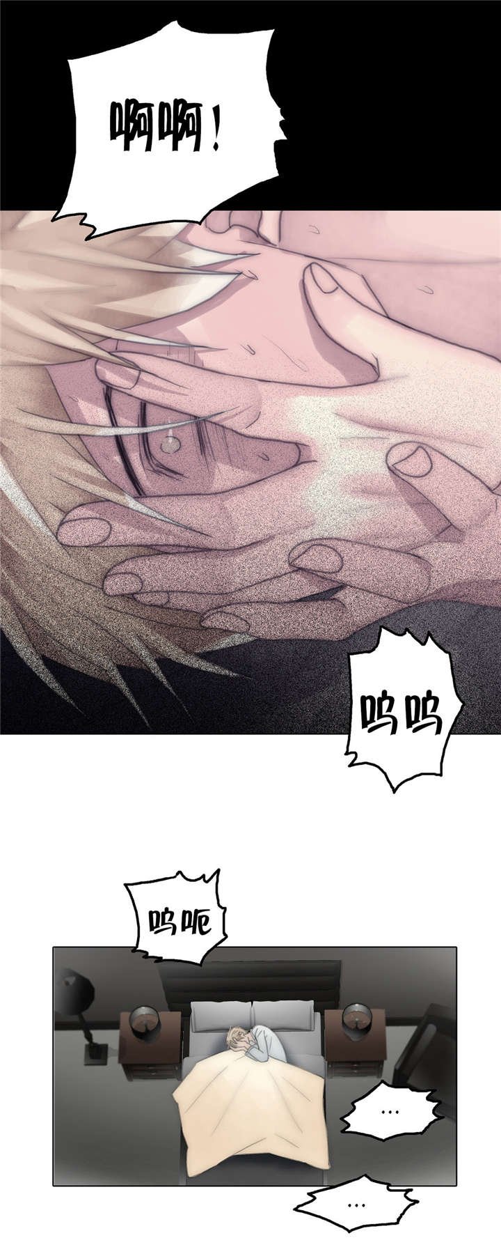 第63章：总算回来了