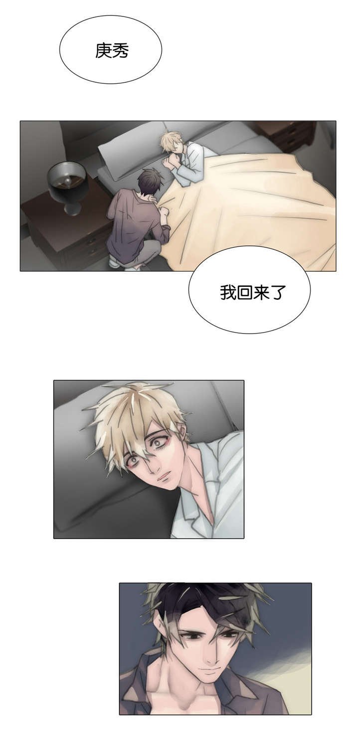 第63章：总算回来了