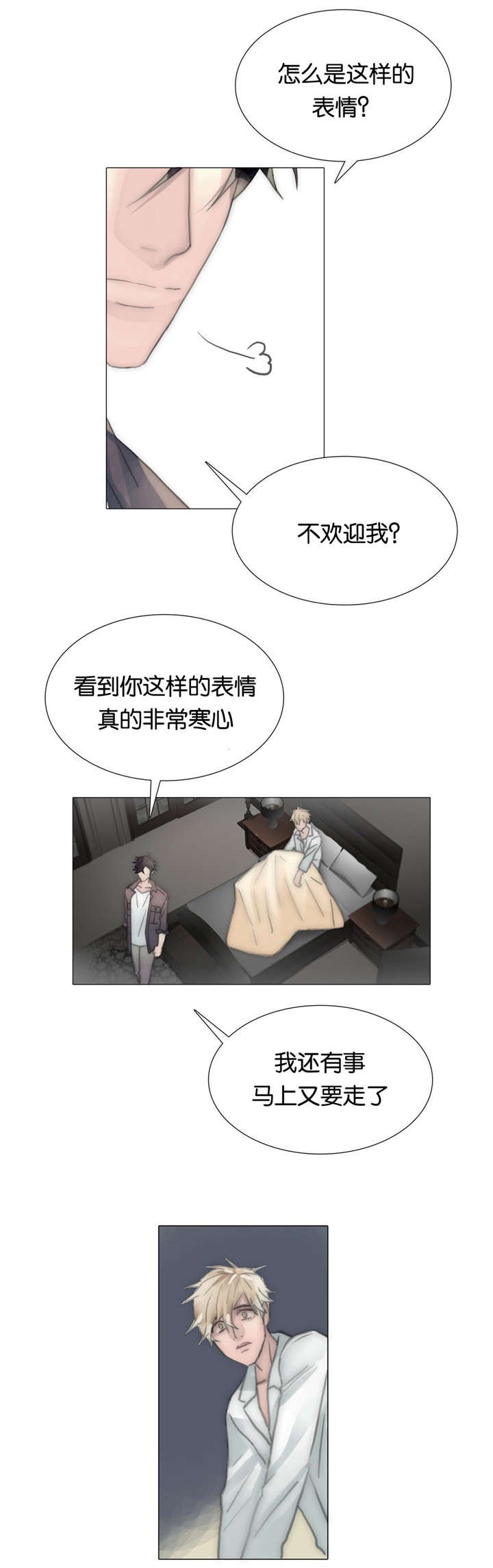 第63章：总算回来了