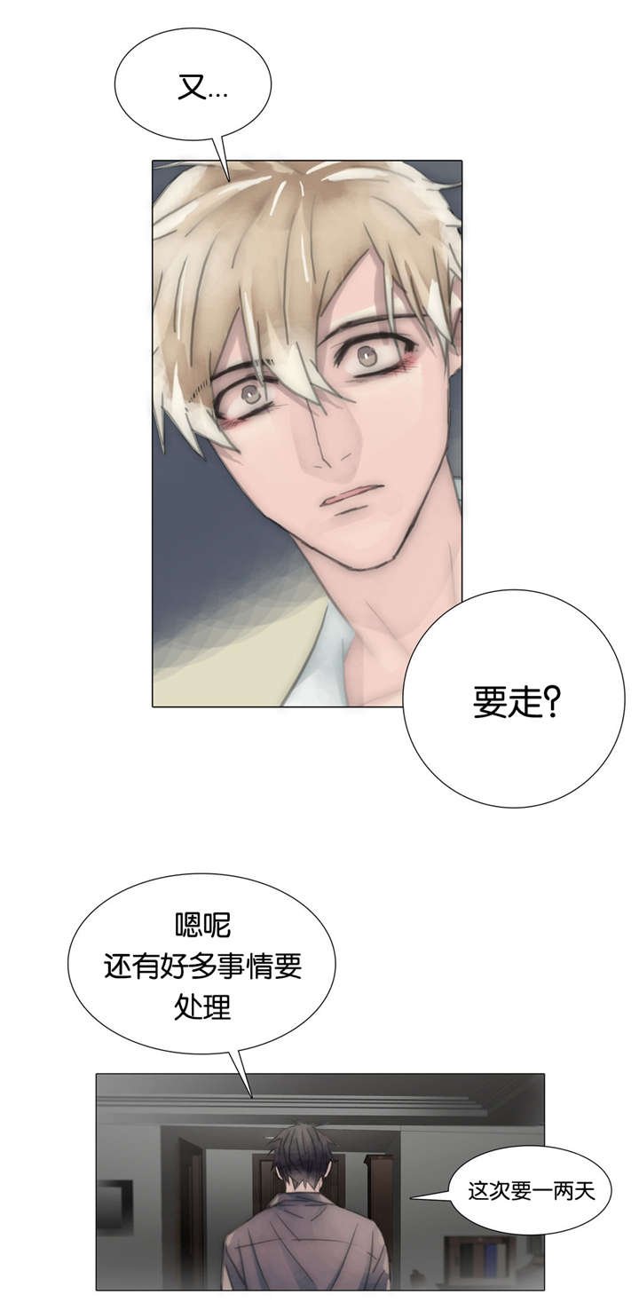 第63章：总算回来了