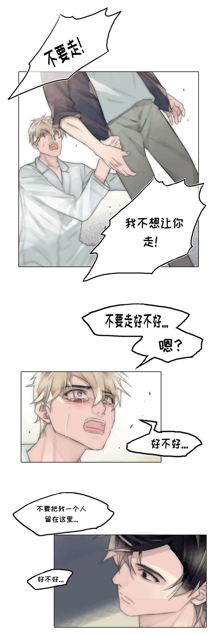 第63章：总算回来了