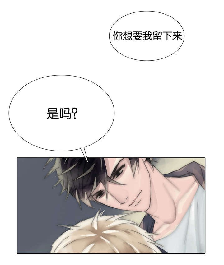 第63章：总算回来了