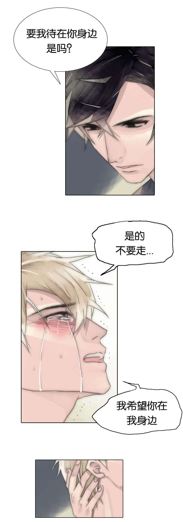 第63章：总算回来了