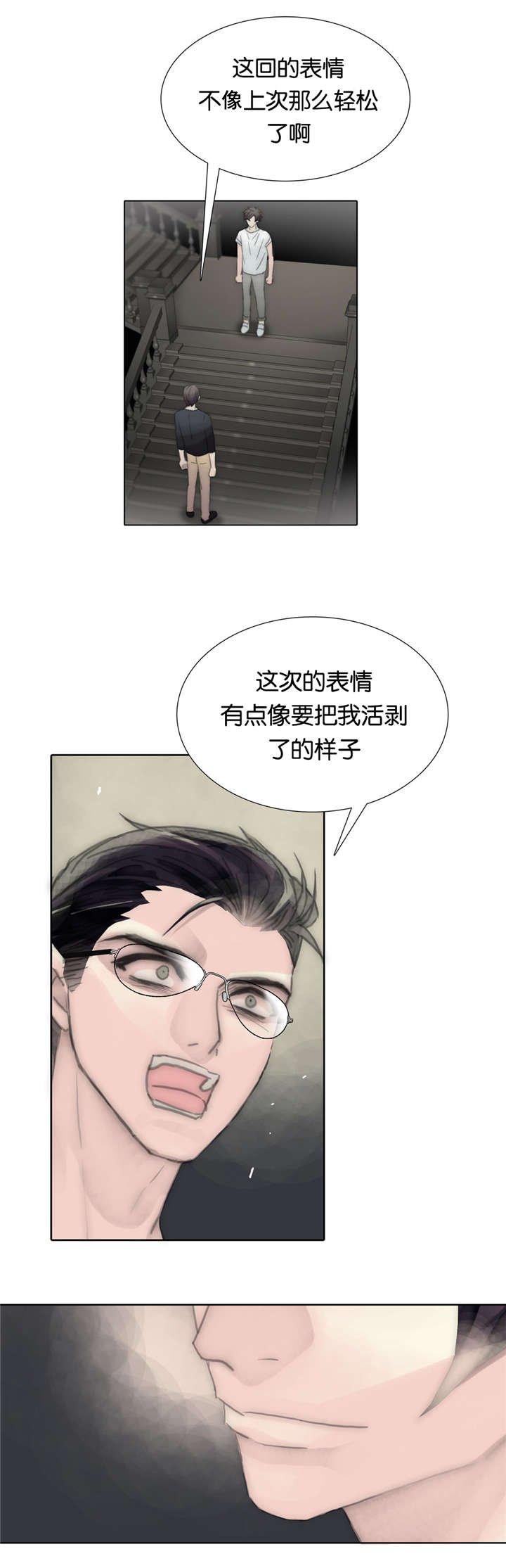 第64章：城府