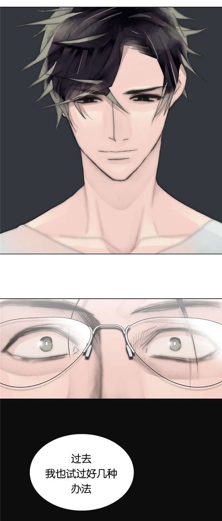 第64章：城府