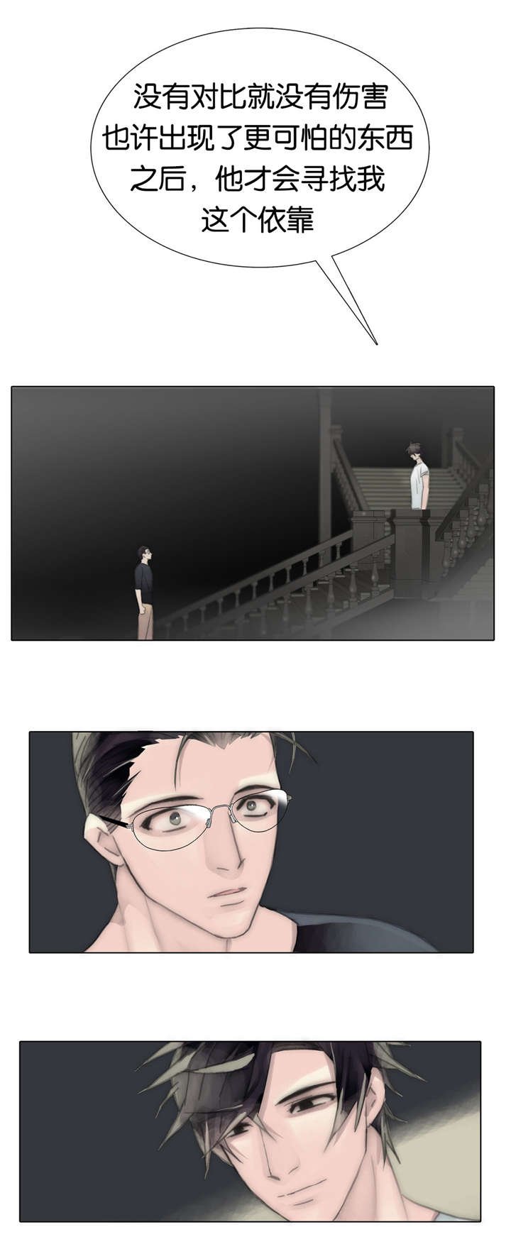 第64章：城府
