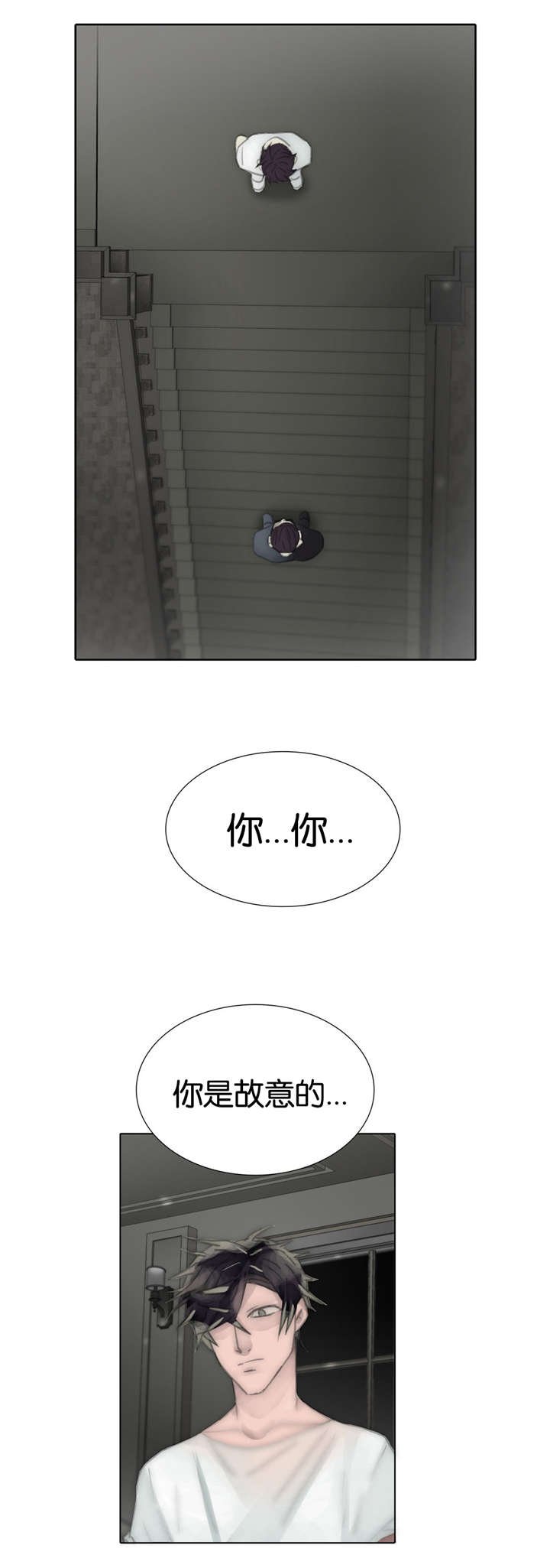 第64章：城府