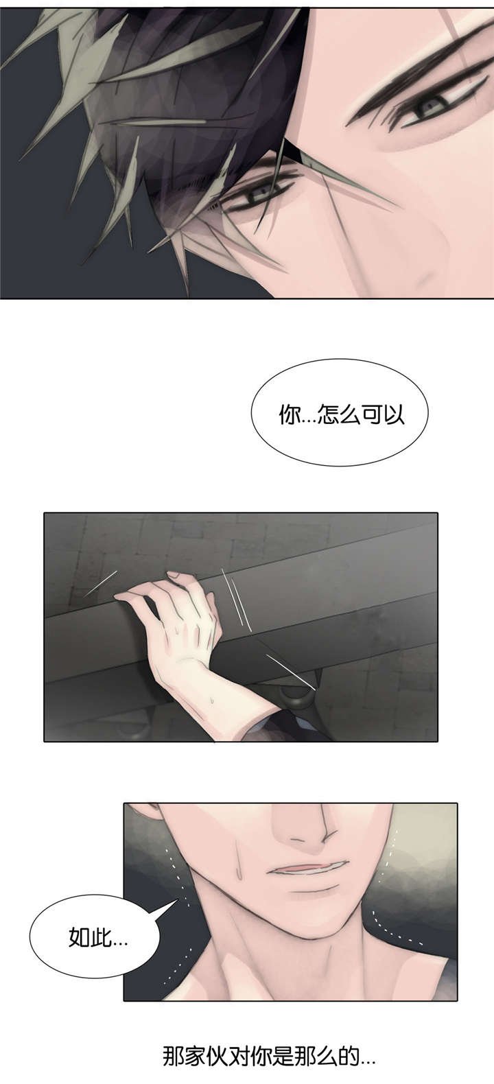 第64章：城府