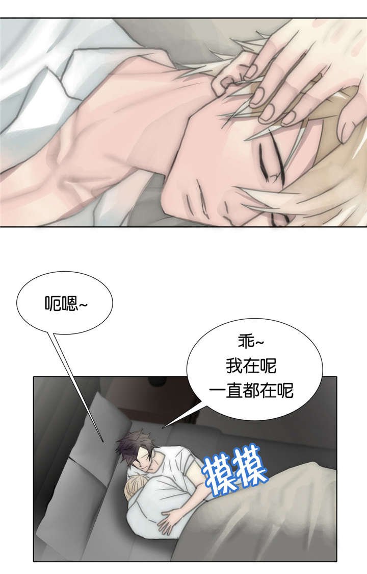 第65章：我一直都在