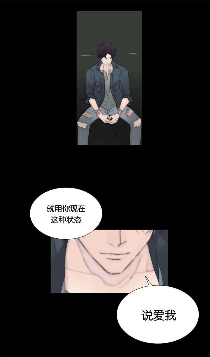 第65章：我一直都在