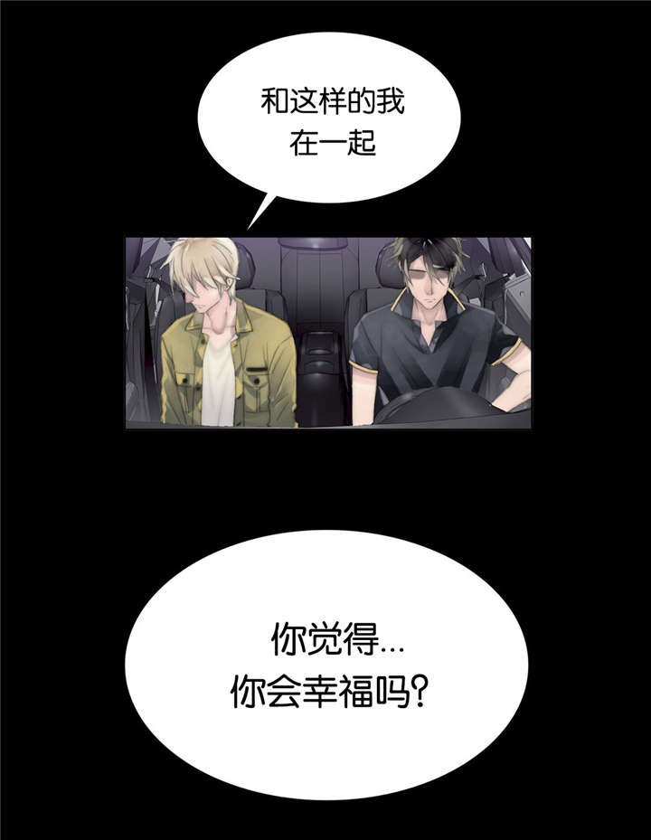 第65章：我一直都在