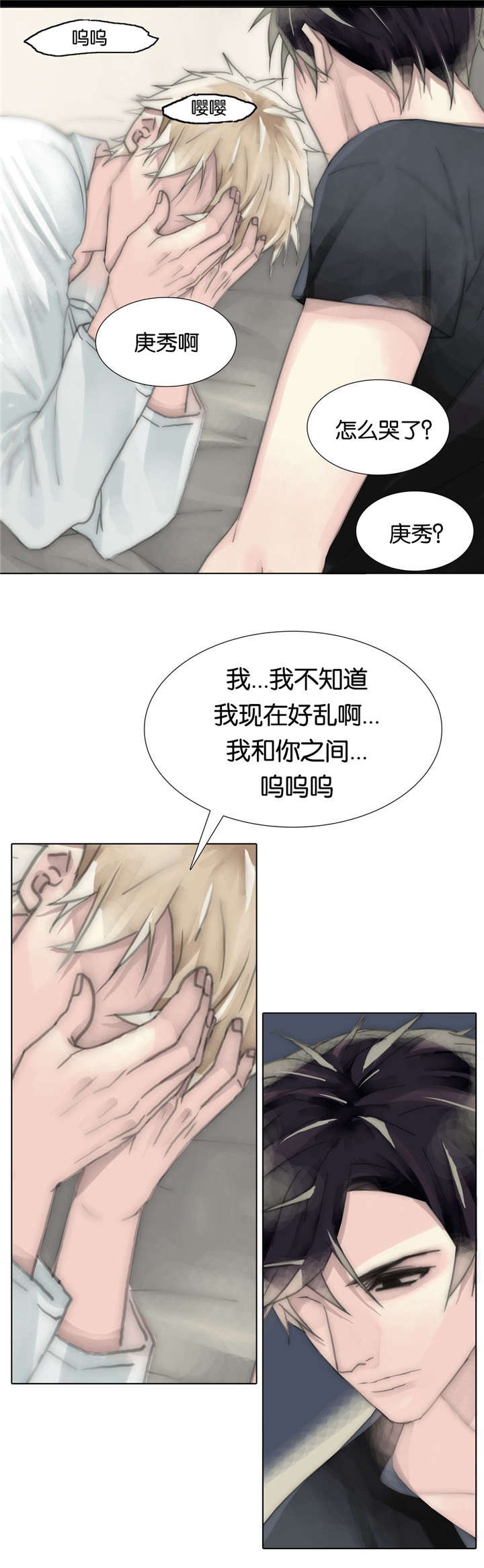 第65章：我一直都在