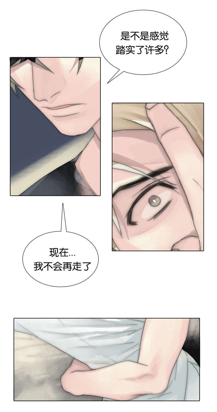 第65章：我一直都在