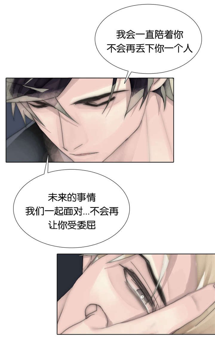 第65章：我一直都在