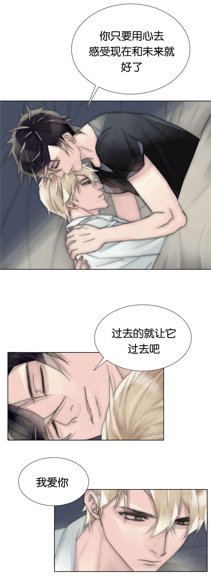 第65章：我一直都在