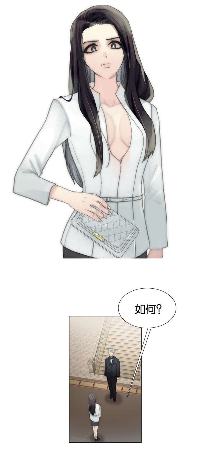 第65章：我一直都在