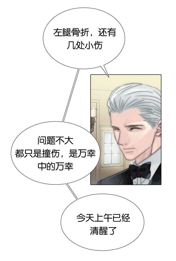 第65章：我一直都在