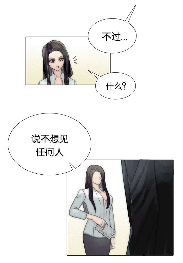 第65章：我一直都在