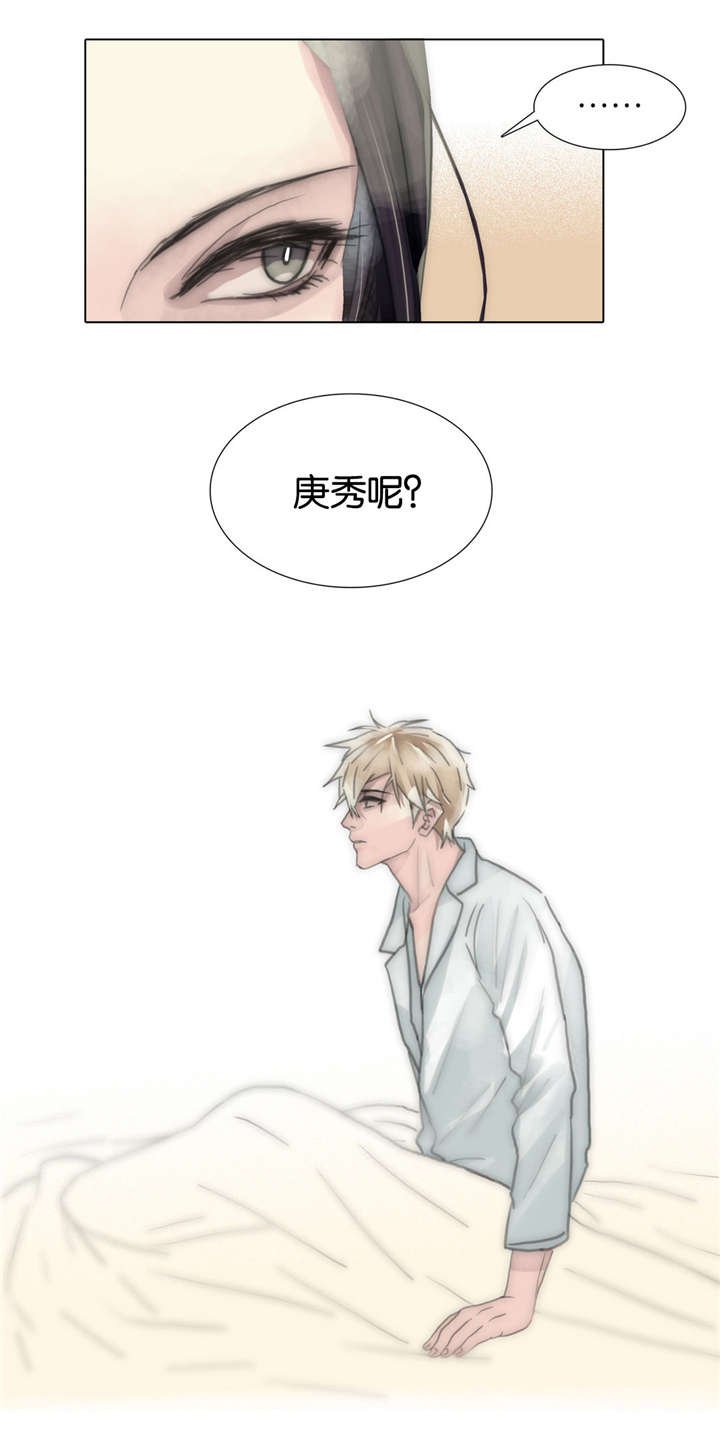 第65章：我一直都在