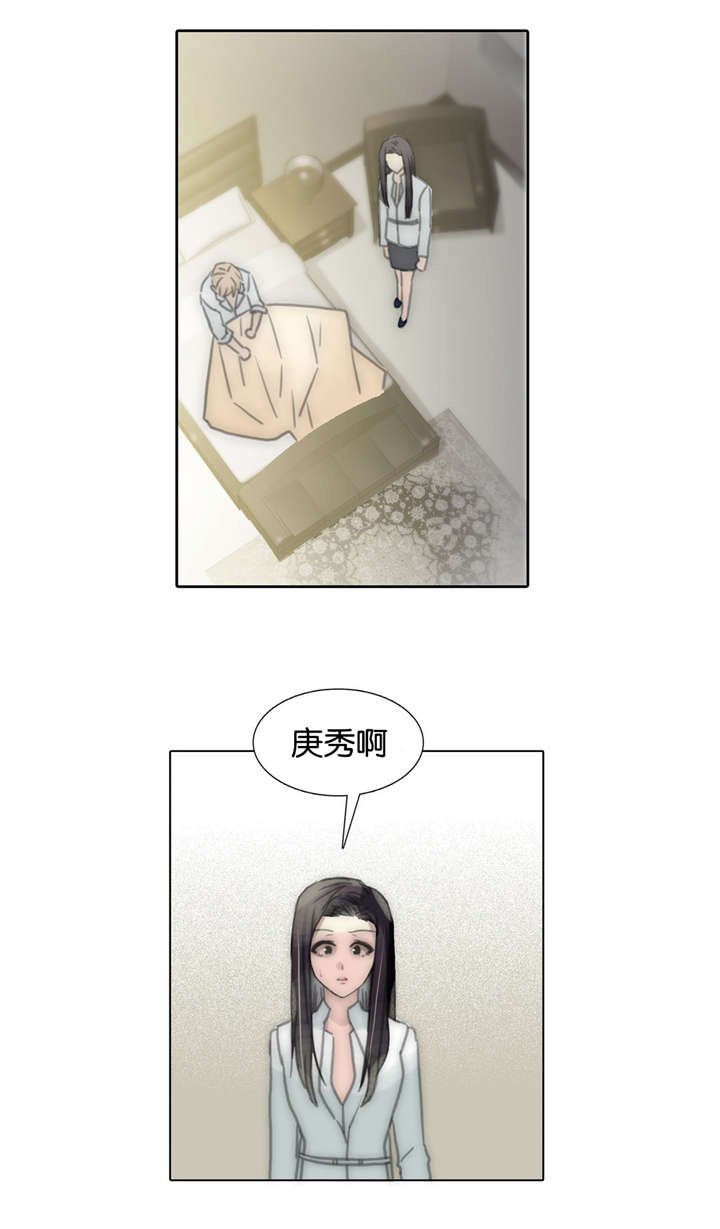 第66章：吐露