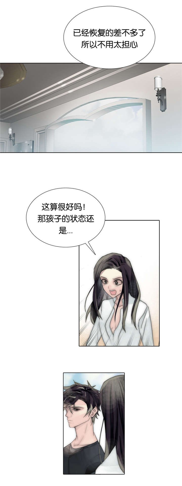 第66章：吐露