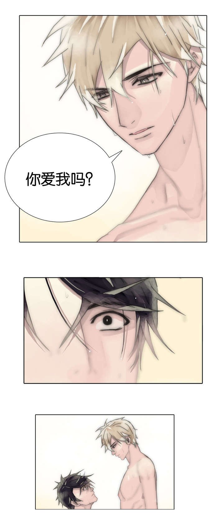 第66章：吐露