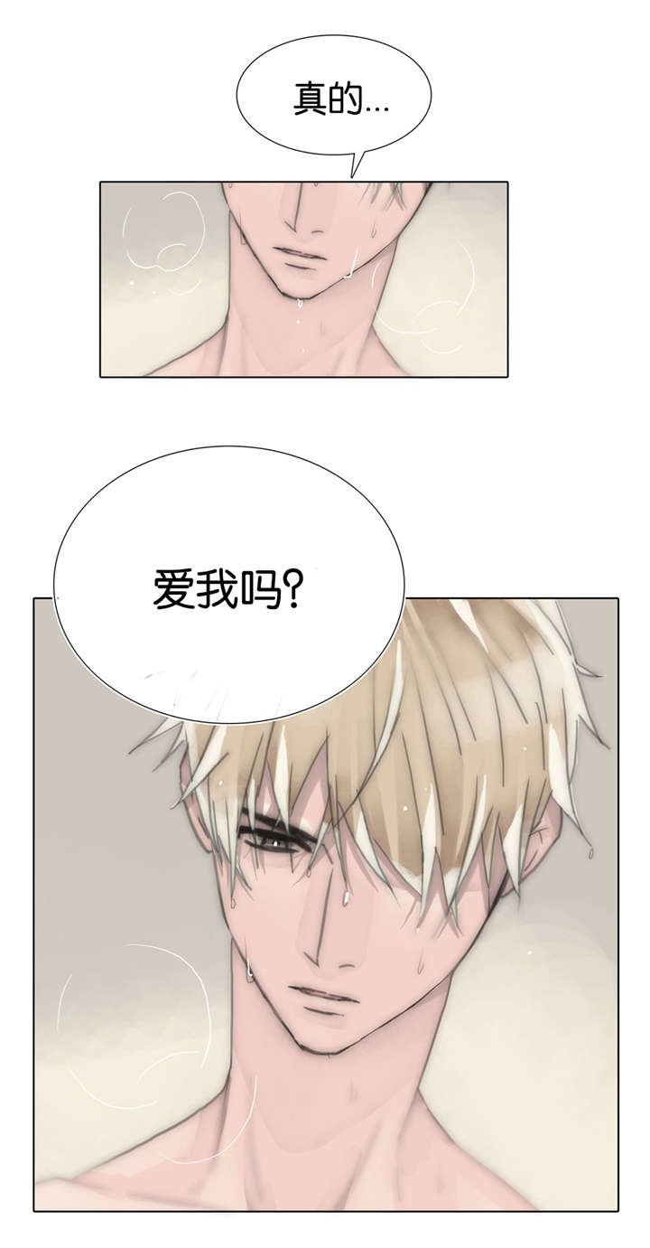 第66章：吐露