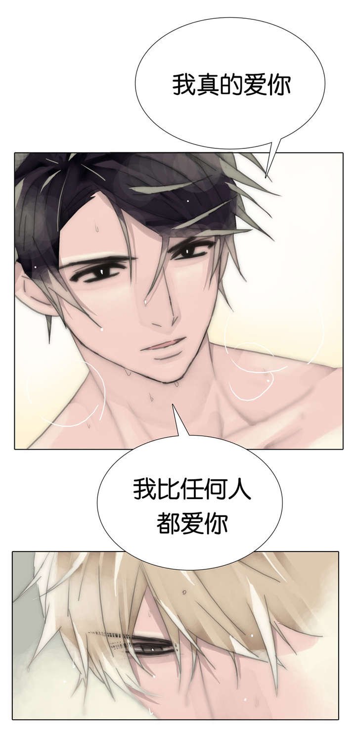 第67章：得知真相