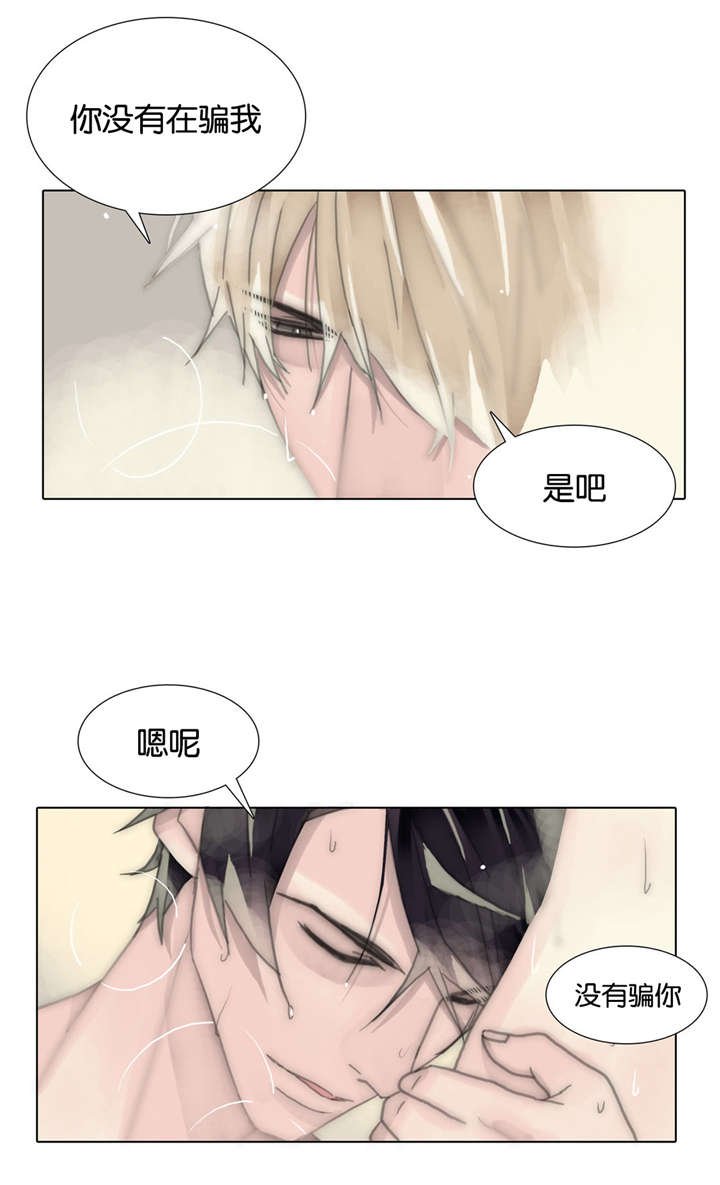 第67章：得知真相